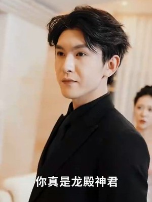 仙人之下我无敌