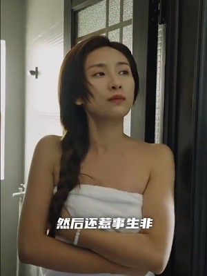 完蛋！我被桃花包围了