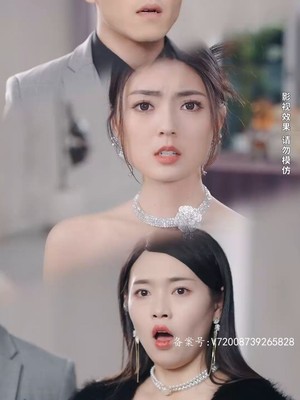 逍遥医仙之为爱犯难