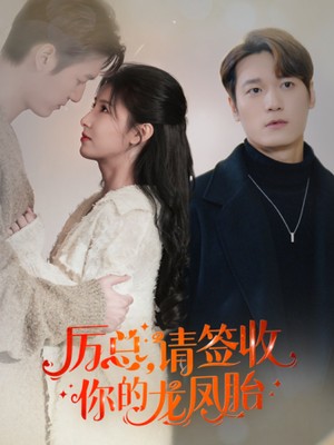 历总，请签收你的龙凤胎