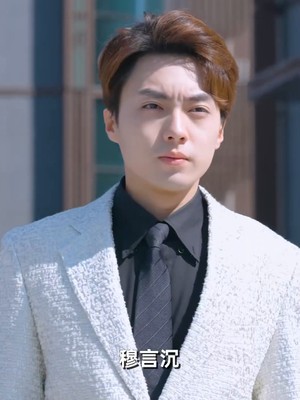 爸爸，再原谅我一次