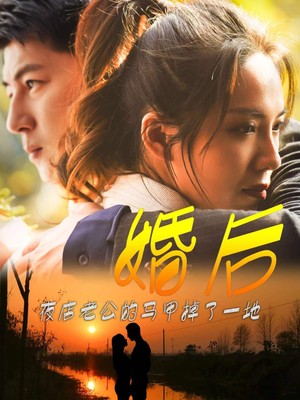 婚后夜店老公的马甲掉了一地