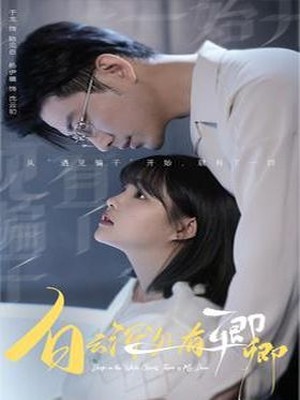 白云深处有卿卿