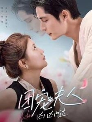 团宠夫人凶凶哒