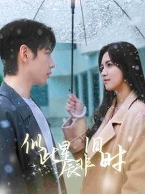 似此星辰非旧时