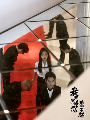 我的兄弟你惹不起