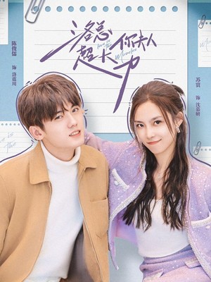 洛总你夫人超大力