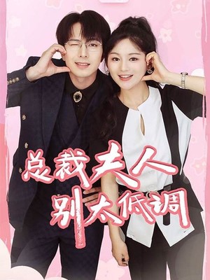 吃鸡上分宠男神