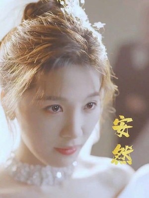 婚礼当天我换了新郎