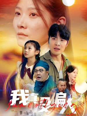 老公浪子回头，植物人老婆睁眼了