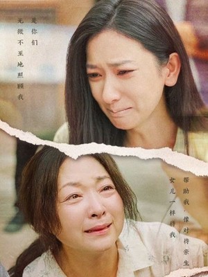 首富千金回归记