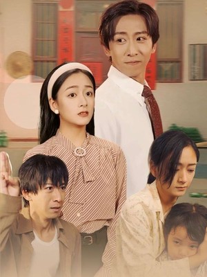 重生之无悔人生