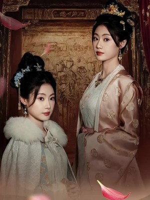 回京公主她艳杀四方