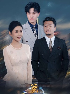 你科技首富的身份到底要隐瞒到何时