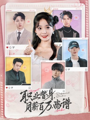 职业替身月薪百万离谱