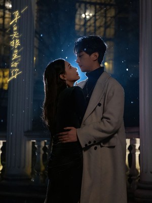 来自天狼星的你