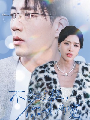 不念过往你我一两宽