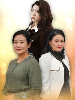 谁说后妈不是妈