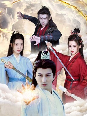 炼气百万层从砍树开始