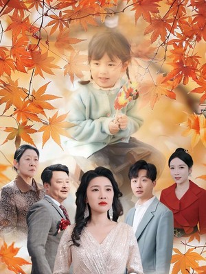 父母之恩大于天