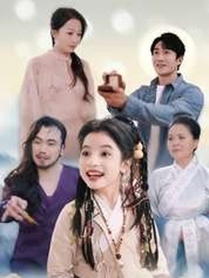 这个萌宝不一般