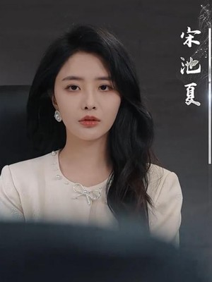 再无花好月圆日