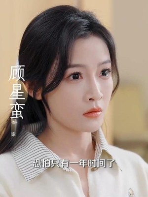 离婚后，陆总舔狗上身帮我提鞋