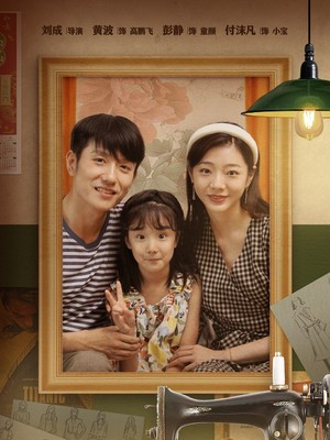 穿成女反派老公求我当厂长