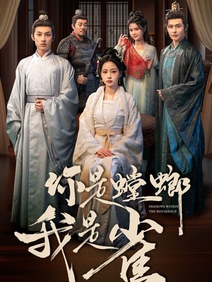 你是螳螂我是雀