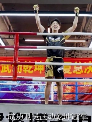 武驰人生2之飓风营救