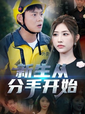 错把真龙当赘婿