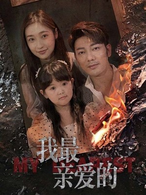 情花落尽化成殇