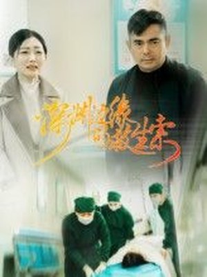 深渊边缘的救生索