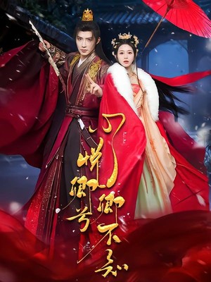 心悦卿兮卿不知