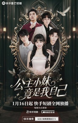 公子小妹竟是我自己