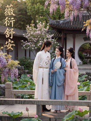 薇衍舒安AI短剧