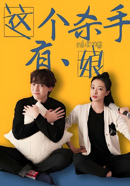 这个杀手有点娘