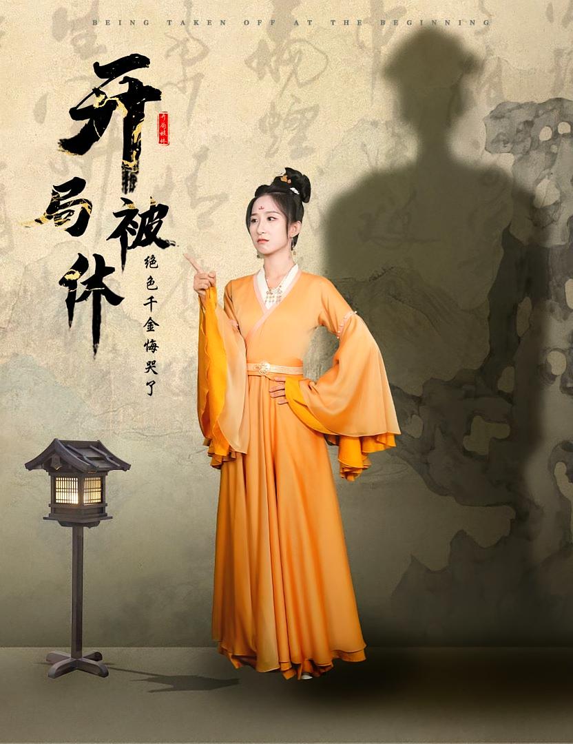 开局被休：绝色千金悔哭了