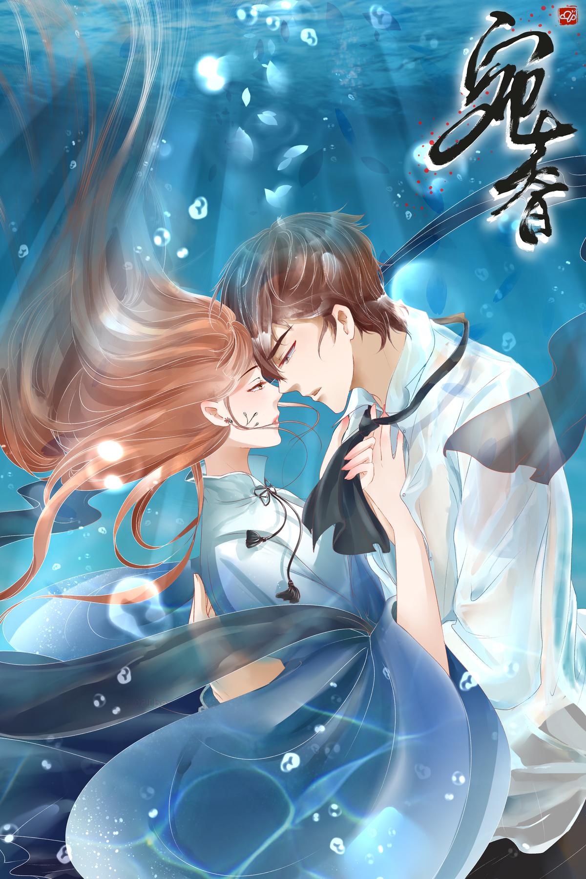 宛香