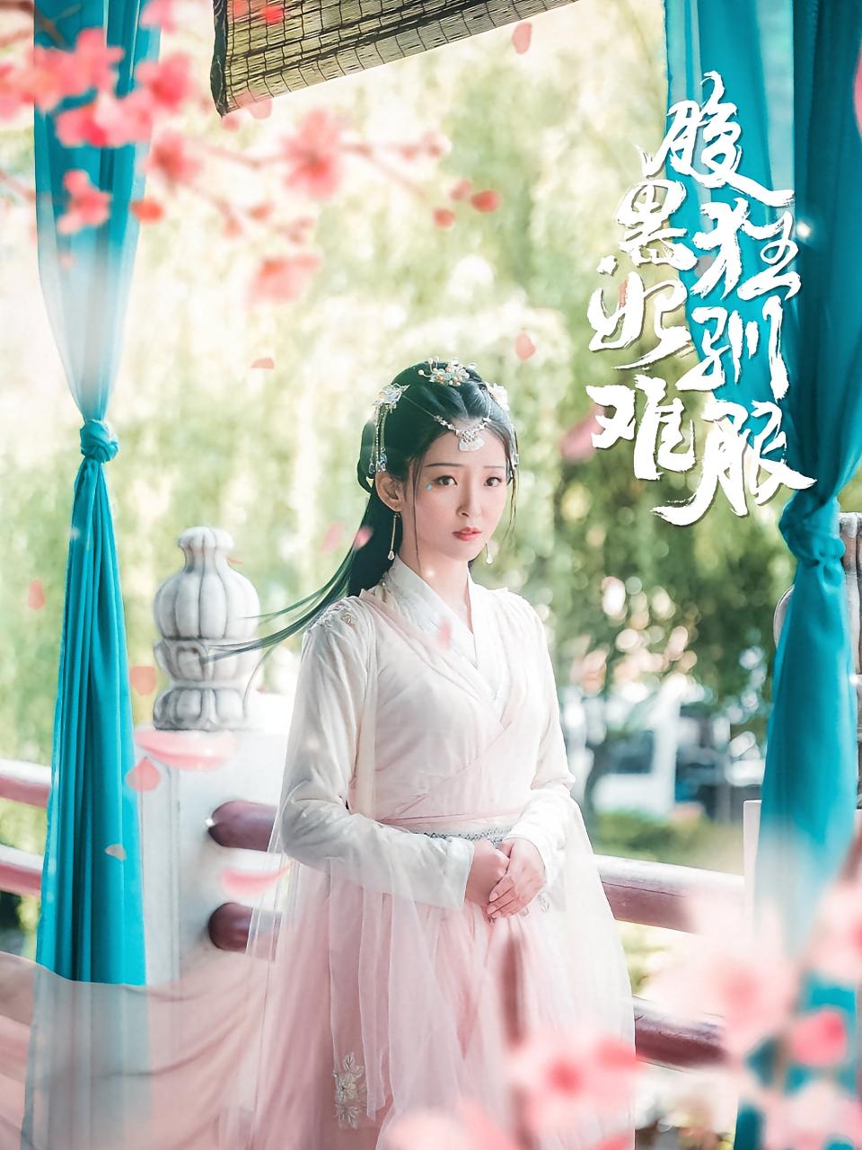 腹黑狂妃难驯服