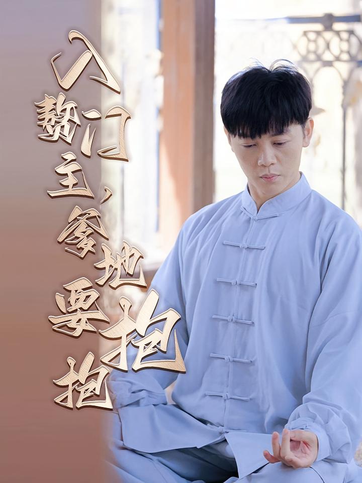 入赘门主，爹地要抱抱