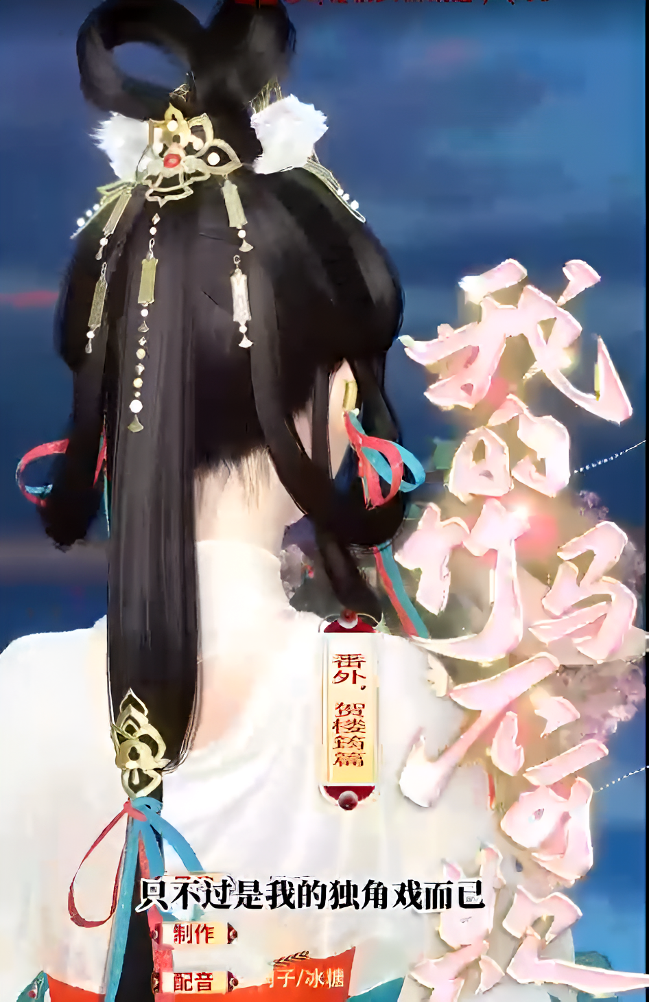 我的竹马不可欺