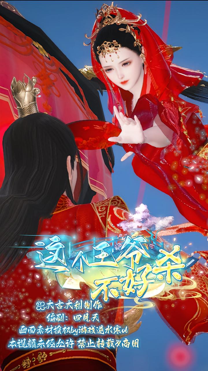 这个王爷不好杀