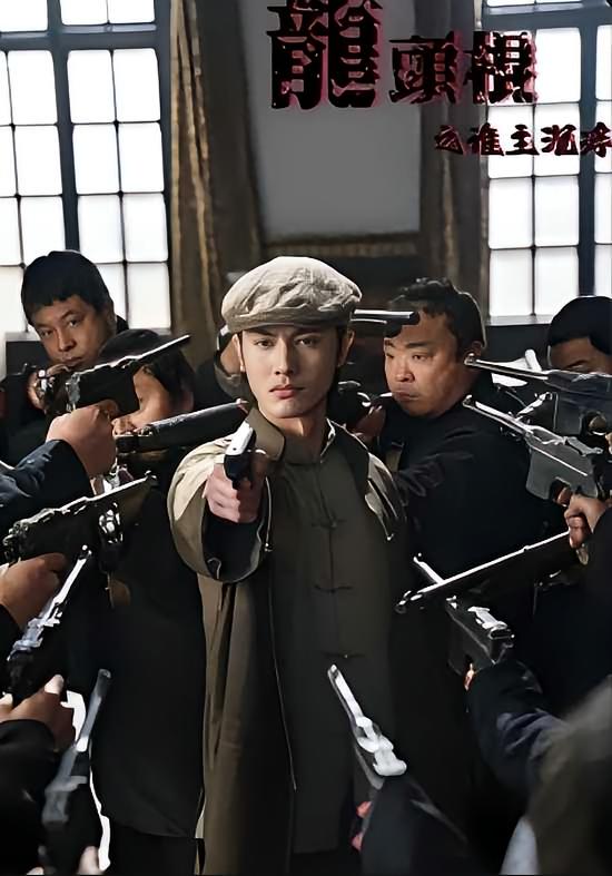 龙头棍之谁主沉浮