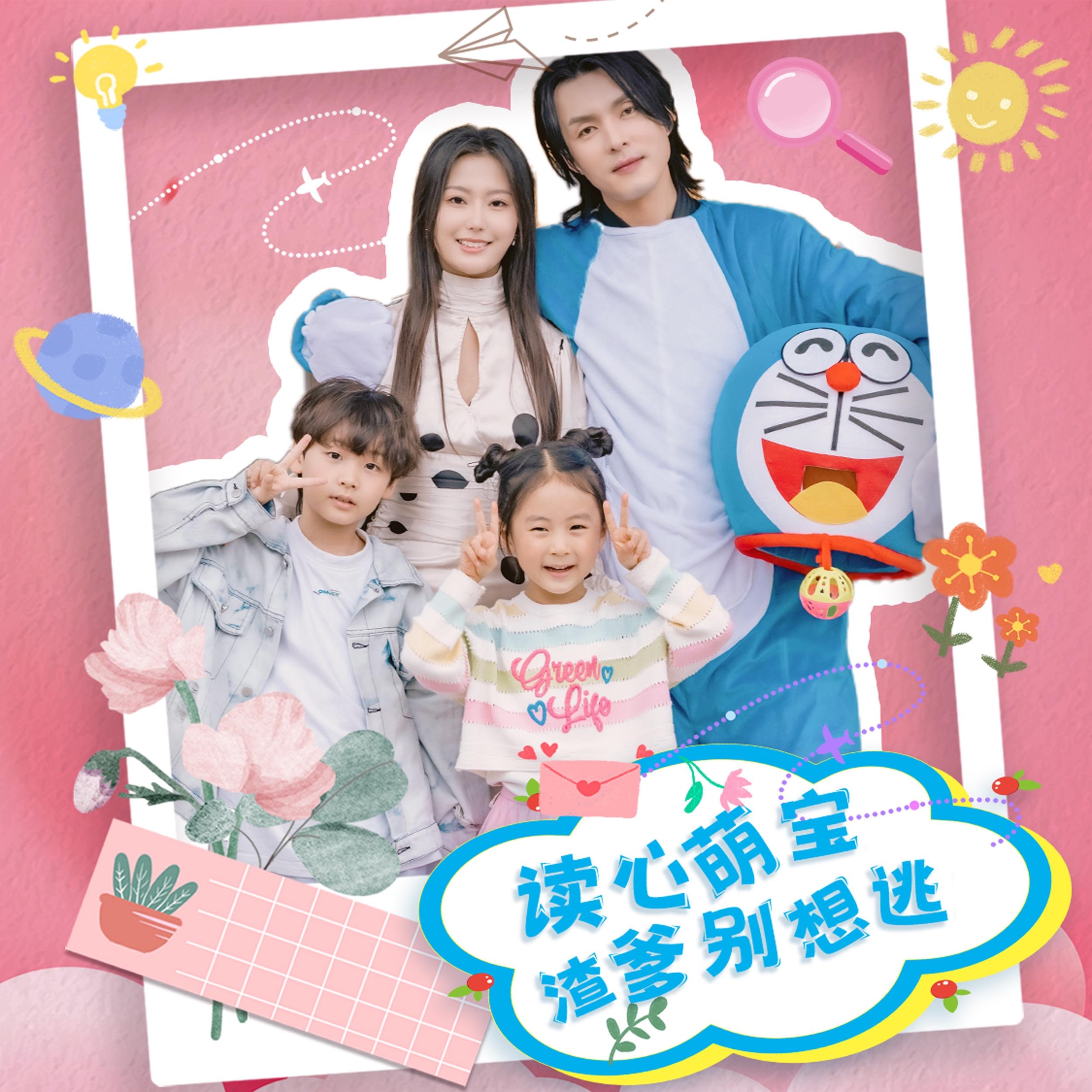 读心萌宝渣爹别想逃