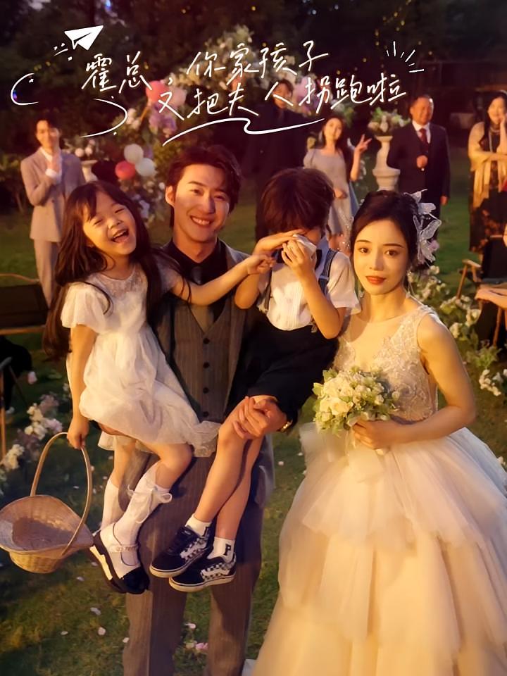 霍总，你家孩子又把夫人拐跑啦