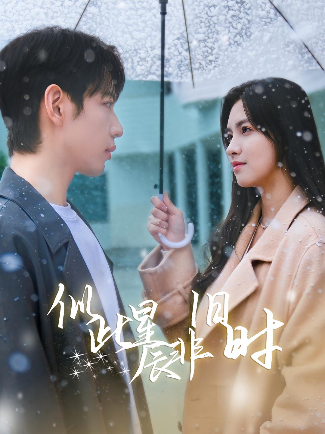 似此星辰非旧时