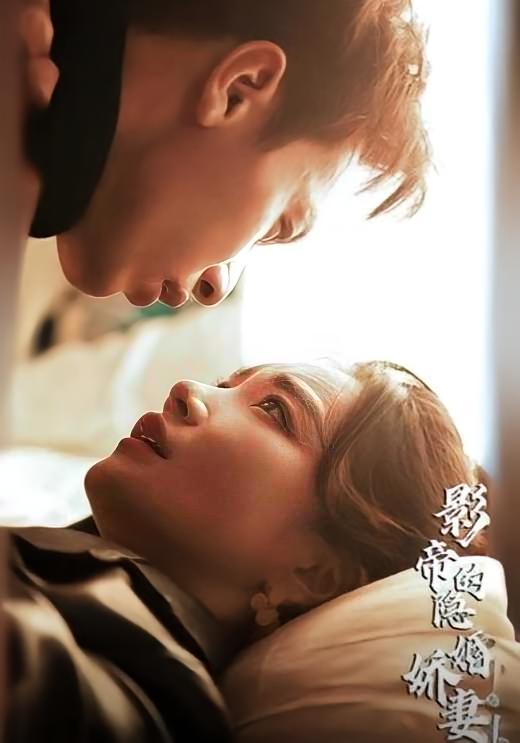 影帝的隐婚娇妻