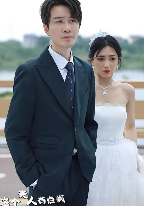 这个夫人有点飒