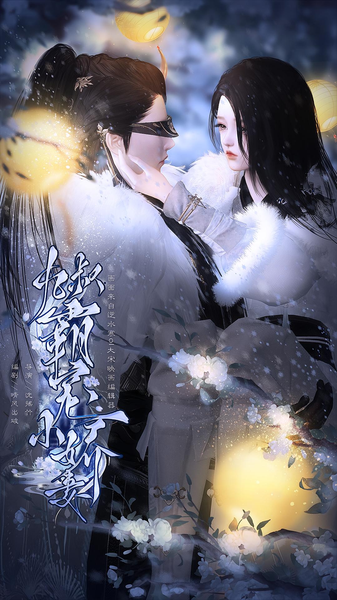 九叔霸宠小娇妻